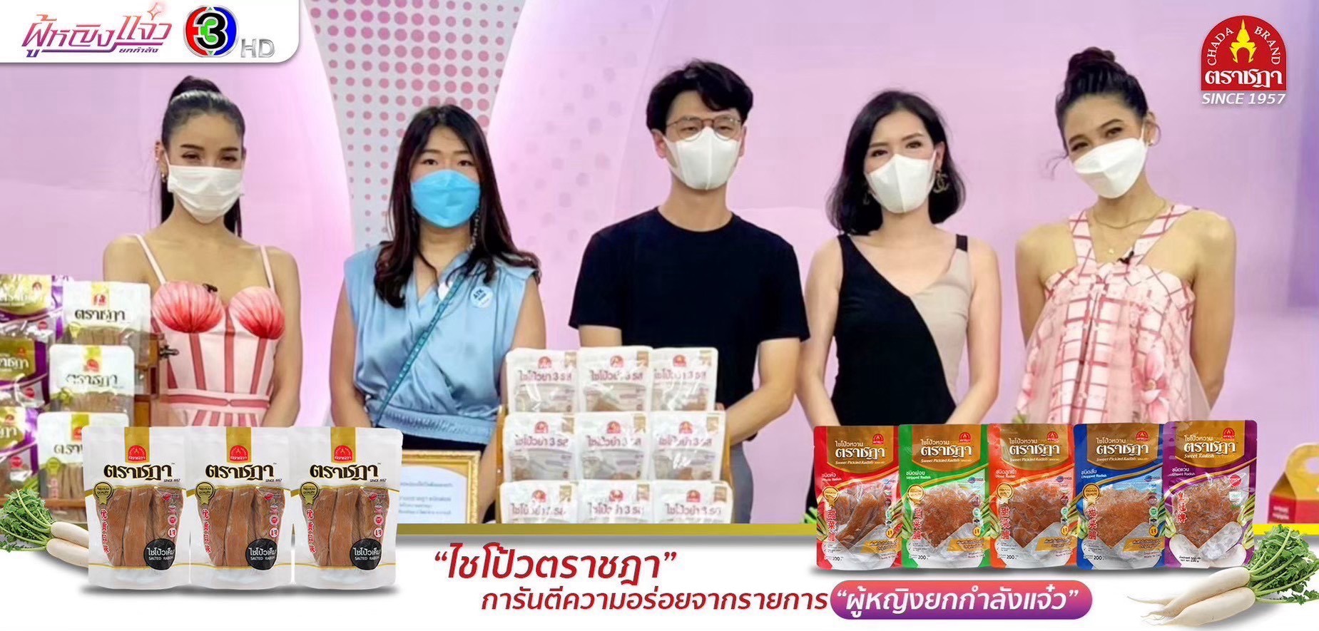 LINE_ALBUM_Banner ใส่เพิ่ม_261019_2