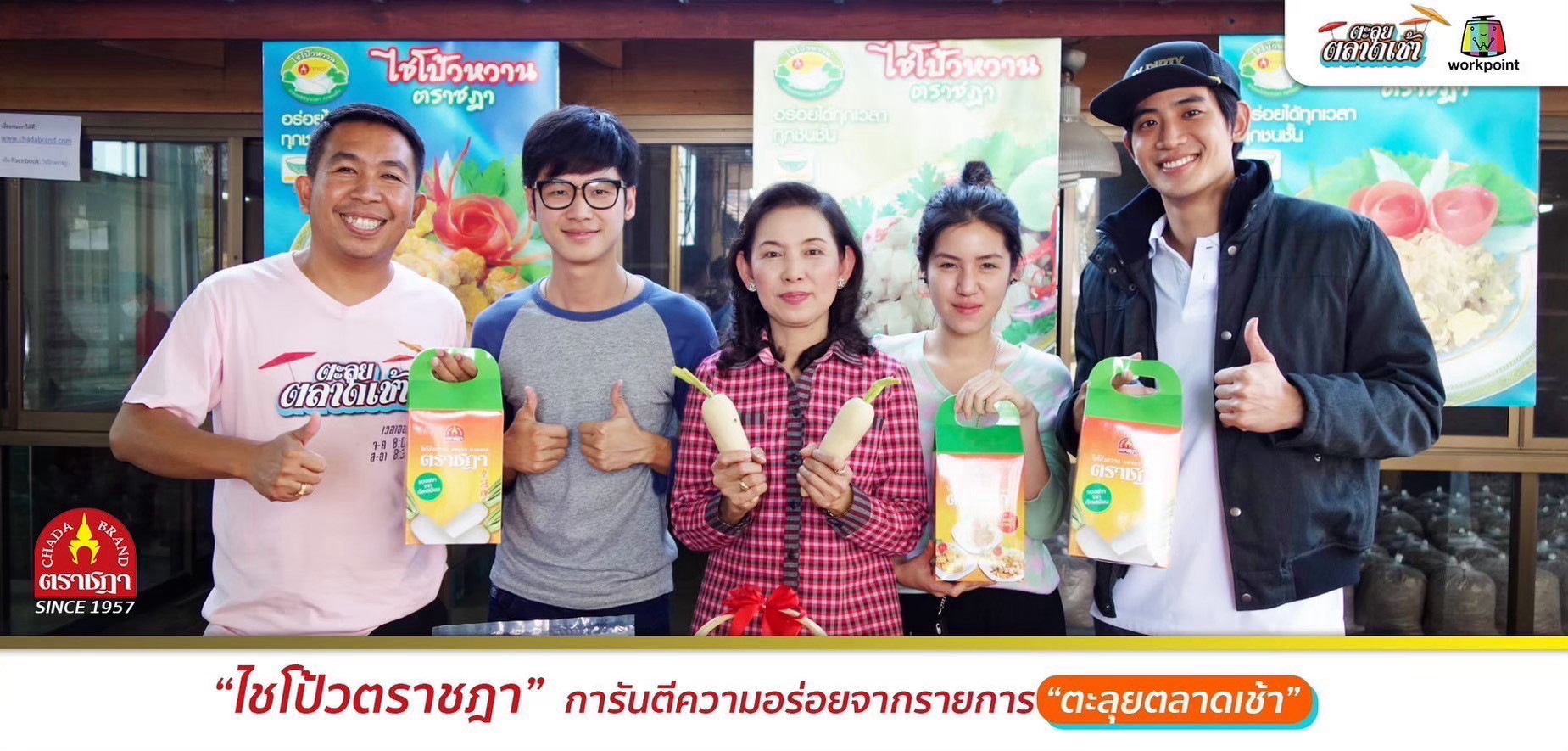 LINE_ALBUM_Banner ใส่เพิ่ม_261019_3