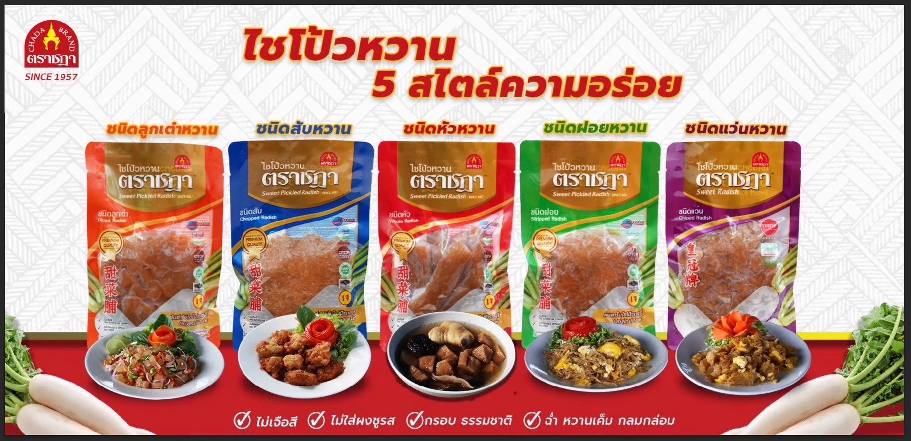 LINE_ALBUM_Banner ใส่เพิ่ม_261019_4